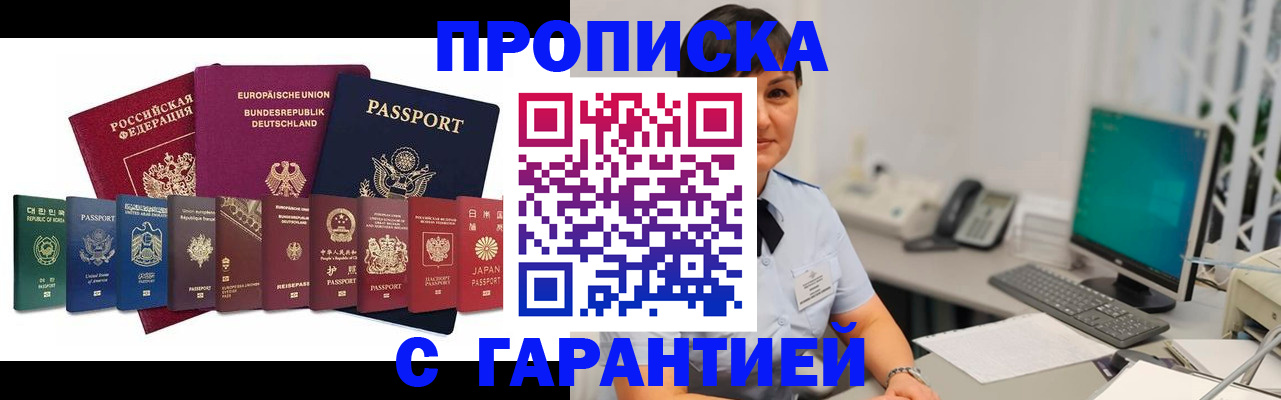 регистрация для школы в Шумихе